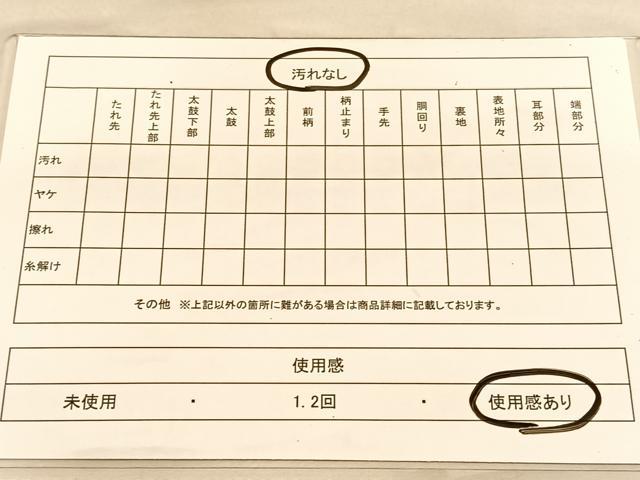 平和屋着物◎六通柄袋帯　唐織　飾花文　金銀糸　正絹　逸品　BAAU4987hv