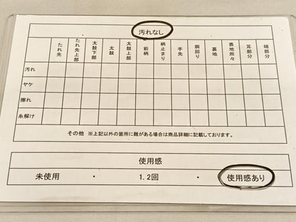 平和屋着物◎六通柄袋帯　雲取り孔雀羽根文　黒地　金銀糸　正絹　逸品　BAAU4990hv
