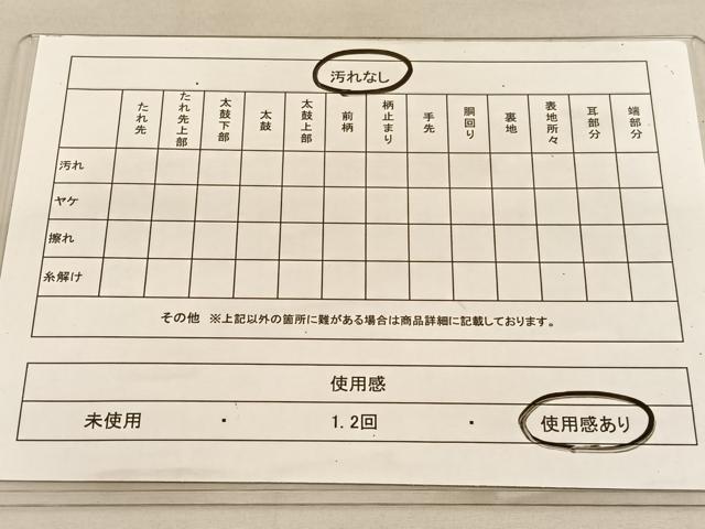 平和屋着物◎六通柄袋帯　雲取り孔雀羽根文　黒地　金銀糸　正絹　逸品　BAAU4990hv