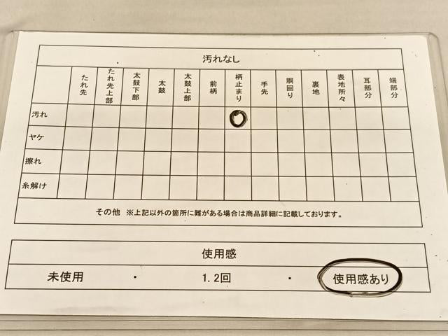 平和屋着物◎六通柄袋帯　唐織　扇面花唐草文　金銀糸　正絹　逸品　BAAU4994hv