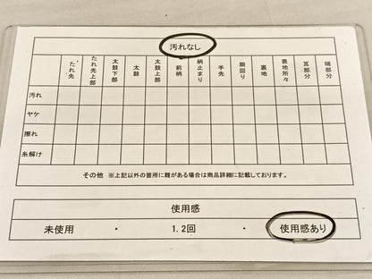 平和屋着物◎六通柄袋帯　御所車花文　金銀糸　正絹　逸品　BAAU4997hv