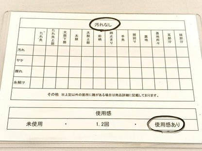 平和屋着物◎六通柄袋帯　道長花文　金銀糸　正絹　逸品　BAAU4998hv