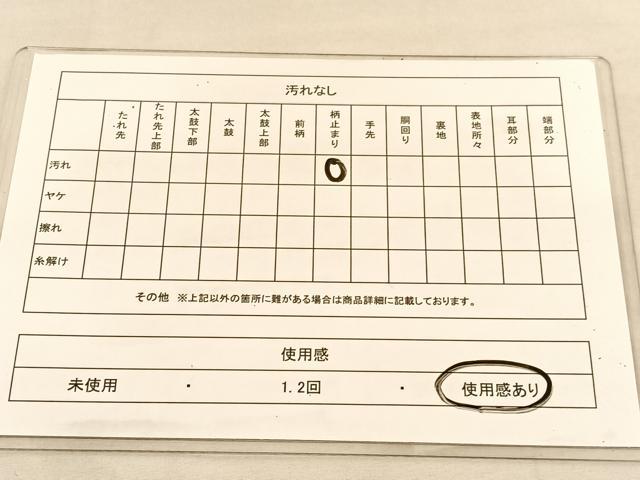 平和屋着物◎六通柄袋帯　更紗花文　黒地　金銀糸　BAAU5001hv