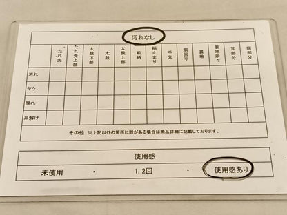 平和屋着物◎六通柄袋帯　唐織　亀甲花文　黒地　金糸　正絹　逸品　BAAU5000hv
