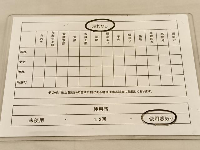 平和屋着物◎六通柄袋帯　唐織　亀甲花文　黒地　金糸　正絹　逸品　BAAU5000hv