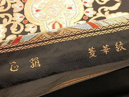 平和屋着物◎六通柄　本袋帯　唐織　菱華紋　黒地　金銀糸　正絹　逸品　BAAU5005hv