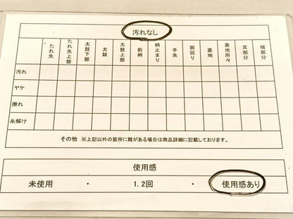 平和屋着物◎六通柄　本袋帯　唐織　菱華紋　黒地　金銀糸　正絹　逸品　BAAU5005hv