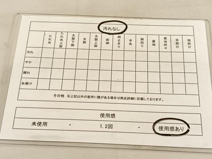 平和屋着物◎六通柄袋帯　宝相華　金糸　正絹　逸品　BAAU5010hv