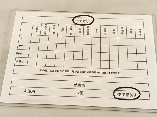 平和屋着物◎六通柄袋帯　宝相華　金糸　正絹　逸品　BAAU5010hv