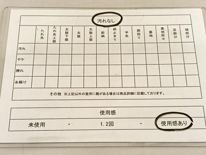 平和屋着物◎六通柄袋帯　唐織　向かい鳥宝相華　金銀糸　正絹　逸品　BAAU5011hv