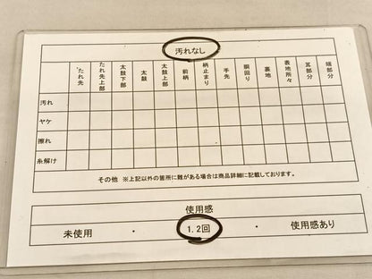 平和屋着物◎佐賀錦　六通柄袋帯　唐織　鴛鴦花丸文　金糸　正絹　逸品　BAAU5017hv