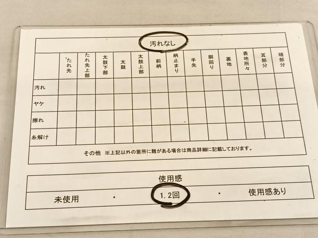 平和屋着物◎佐賀錦　六通柄袋帯　唐織　鴛鴦花丸文　金糸　正絹　逸品　BAAU5017hv