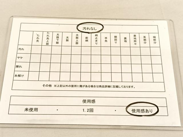 平和屋着物◎西陣　太鼓柄袋帯　箔散らし文様　金銀彩　正絹　逸品　BAAU5019hv