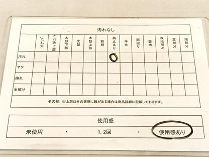平和屋着物◎六通柄袋帯　唐織　菱天井唐草文　金糸　正絹　逸品　BAAU5020hv