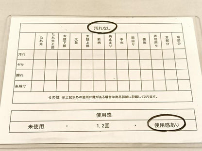 平和屋着物◎六通柄袋帯　唐織　風景文　金糸　正絹　逸品　BAAU5021hv