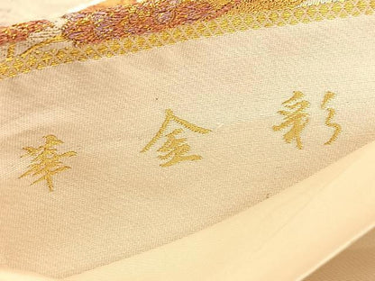 平和屋着物◎六通柄袋帯　花丸文　華金彩　正絹　逸品　BAAU5024hv
