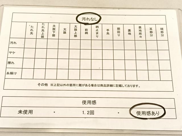 平和屋着物◎六通柄袋帯　花丸文　華金彩　正絹　逸品　BAAU5024hv