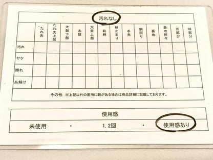 平和屋着物◎六通柄袋帯　唐織　七宝花菱文　金銀糸　正絹　逸品　BAAU5025hv