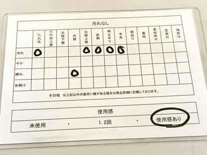 平和屋着物◎六通柄袋帯　丸紋　牡丹　銀糸　正絹　逸品　BAAU5027hv