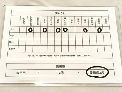 平和屋着物◎六通柄袋帯　桐花唐草文　金銀糸　正絹　逸品　BAAU5028hv