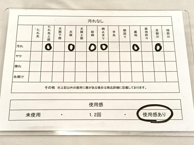 平和屋着物◎六通柄袋帯　桐花唐草文　金銀糸　正絹　逸品　BAAU5028hv