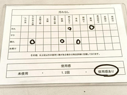 平和屋着物◎六通柄袋帯　風景文　金銀糸　正絹　逸品　BAAU5029hv
