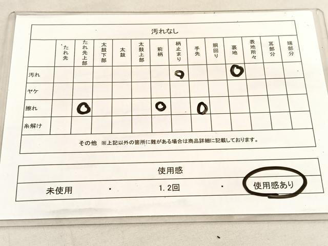 平和屋着物◎六通柄袋帯　風景文　金銀糸　正絹　逸品　BAAU5029hv