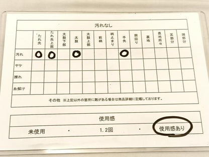 平和屋着物◎六通柄袋帯　唐織　花丸文　正絹　逸品　BAAU5030hv