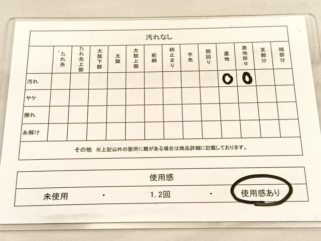 平和屋着物◎六通柄袋帯　唐織　飾花文　銀糸　正絹　逸品　BAAU5031hv