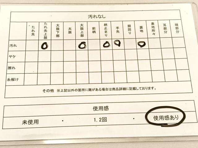 平和屋着物◎六通柄袋帯　唐織　牡丹　金銀糸　正絹　逸品　BAAU5034hv