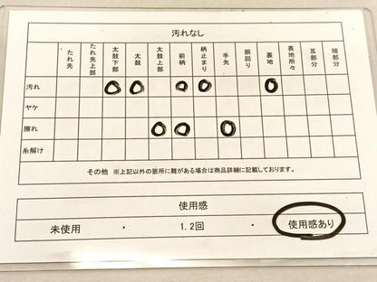 平和屋着物◎六通柄袋帯　遠山文　金銀糸　正絹　逸品　BAAU5035hv