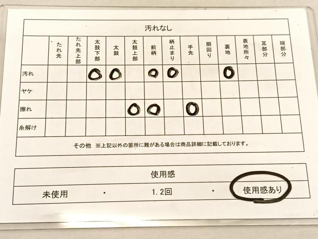 平和屋着物◎六通柄袋帯　遠山文　金銀糸　正絹　逸品　BAAU5035hv