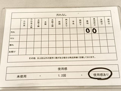 平和屋着物◎六通柄京袋帯　唐織　孔雀羽根花文　金銀糸　正絹　逸品　BAAU5037hv