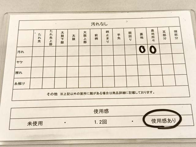 平和屋着物◎六通柄京袋帯　唐織　孔雀羽根花文　金銀糸　正絹　逸品　BAAU5037hv