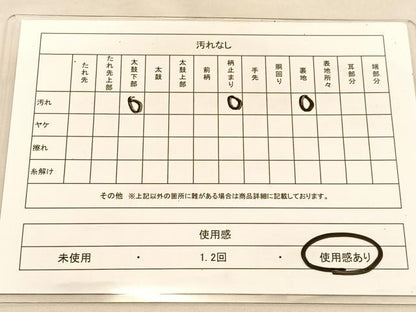 平和屋着物◎六通柄袋帯　唐織　楓松山文　金糸　正絹　逸品　BAAU5041hv