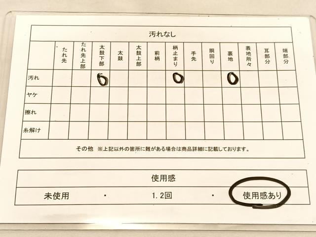 平和屋着物◎六通柄袋帯　唐織　楓松山文　金糸　正絹　逸品　BAAU5041hv