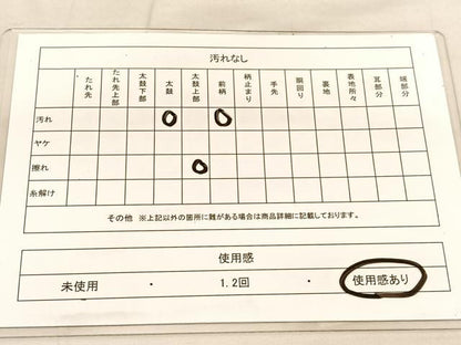 平和屋着物◎太鼓柄袋帯　花鳥文　引箔　正絹　逸品　BAAU5045hv