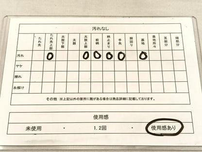 平和屋着物◎六通柄袋帯　唐織　鶉にすすき　金銀糸　正絹　逸品　BAAU5046hv