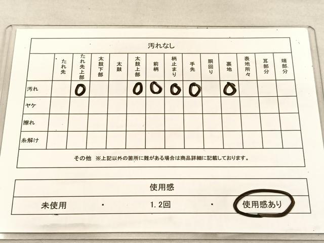 平和屋着物◎六通柄袋帯　唐織　鶉にすすき　金銀糸　正絹　逸品　BAAU5046hv