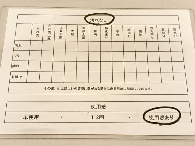 平和屋着物◎佐賀錦　六通柄袋帯　鳳凰花丸文　金糸　正絹　逸品　BAAU5057hv
