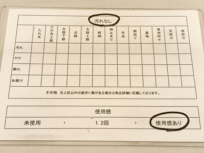 平和屋着物◎六通柄袋帯　淋巴つづれ織　石壁文様　金糸　正絹　逸品　BAAU5058hv