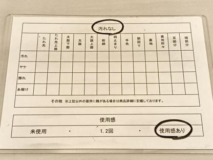 平和屋着物◎六通柄袋帯　斜線文　金糸　正絹　逸品　BAAU5061hv