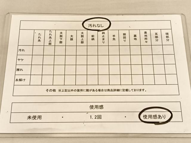 平和屋着物◎六通柄袋帯　斜線文　金糸　正絹　逸品　BAAU5061hv