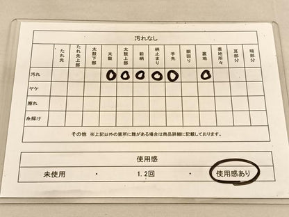 平和屋着物◎六通柄袋帯　紫鳳錦　地紙花車文　金糸　正絹　逸品　BAAU5066hv