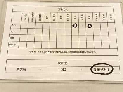 平和屋着物◎六通柄袋帯　唐織　孔雀　金銀糸　正絹　逸品　BAAU5067hv