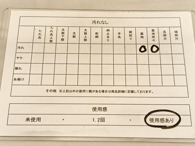 平和屋着物◎六通柄袋帯　唐織　立涌菊文　黒地　金銀糸　正絹　逸品　BAAU5068hv