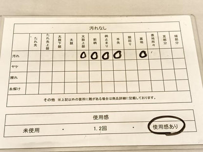 平和屋着物◎六通柄袋帯　有錦どんす　エ霞花文　金糸　正絹　逸品　BAAU5069hv