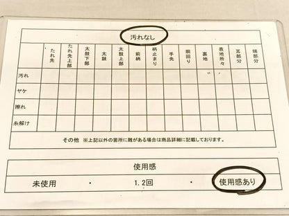 平和屋着物◎六通柄袋帯　樹林文　金銀糸　正絹　逸品　BAAU5071hv