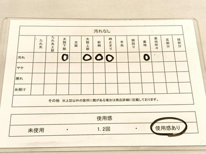 平和屋着物◎六通柄京袋帯　立波文　金銀糸　正絹　逸品　BAAU5072hv