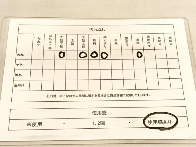 平和屋着物◎六通柄京袋帯　立波文　金銀糸　正絹　逸品　BAAU5072hv